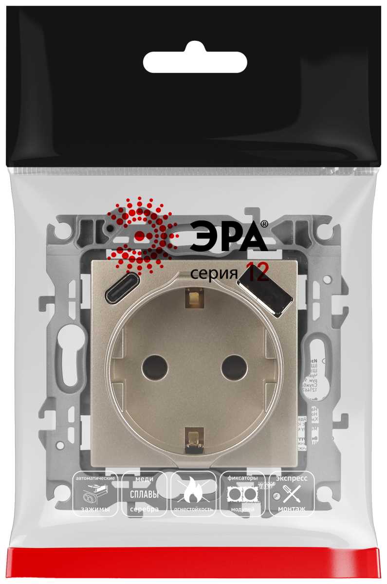 фото розетка эра серия 12 12-4108-04 2p+e 16a-250в со шторками с usb type-a+c 5в-3а шампань б0067727 | 220svet.ru