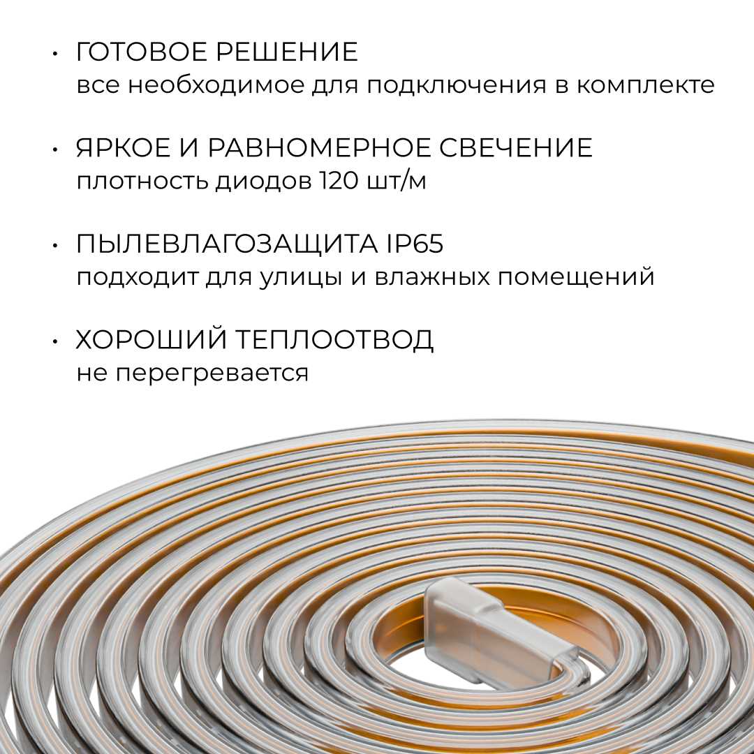 фото комплект светодиодной влагозащищенной ленты ogm 6w/m 120led/m 2835smd холодный белый 15m sl-70 | 220svet.ru