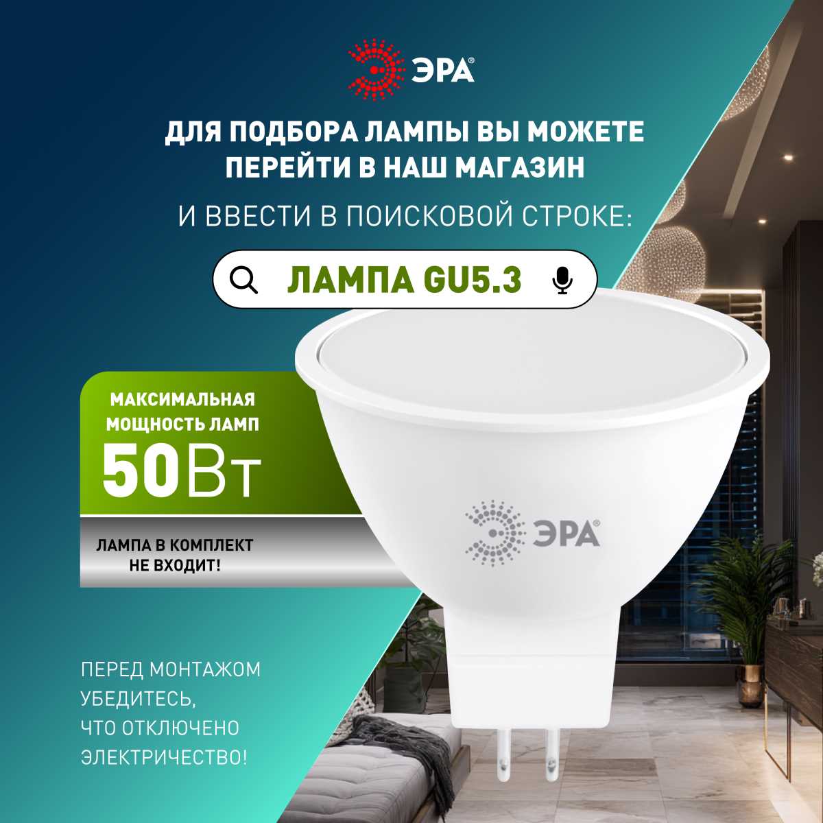 фото светильник встраиваемый алюминиевый эра kl87 bk set 5 под лампу mr16 gu5.3 черный набор 5 шт б0070929 | 220svet.ru