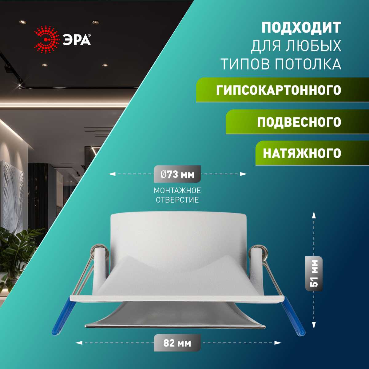 фото светильник встраиваемый декоративный эра kl102 wh/ch под лампу mr16 gu5.3 белый/хром б0056354 | 220svet.ru