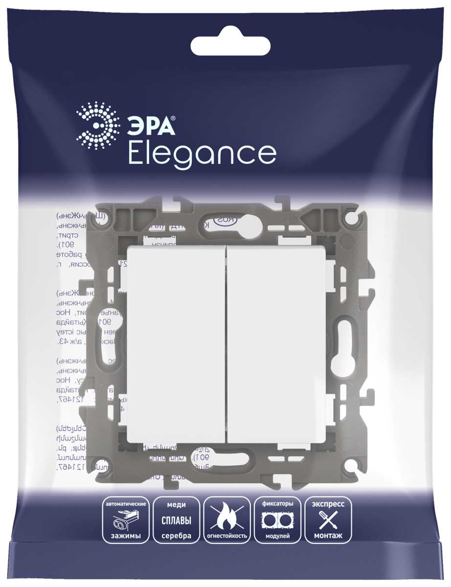 фото выключатель эра elegance 14-1104-01м двойной, 10ах-250в, белый матовый б0065797 | 220svet.ru