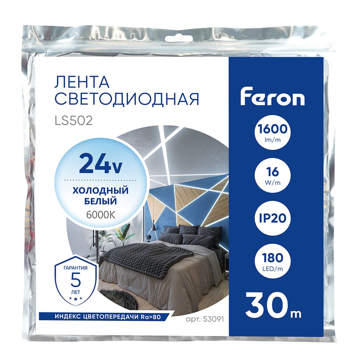 фото светодиодная лента feron 16w/m 180led/m 2835smd 3000к 30m ls502 53089 | 220svet.ru