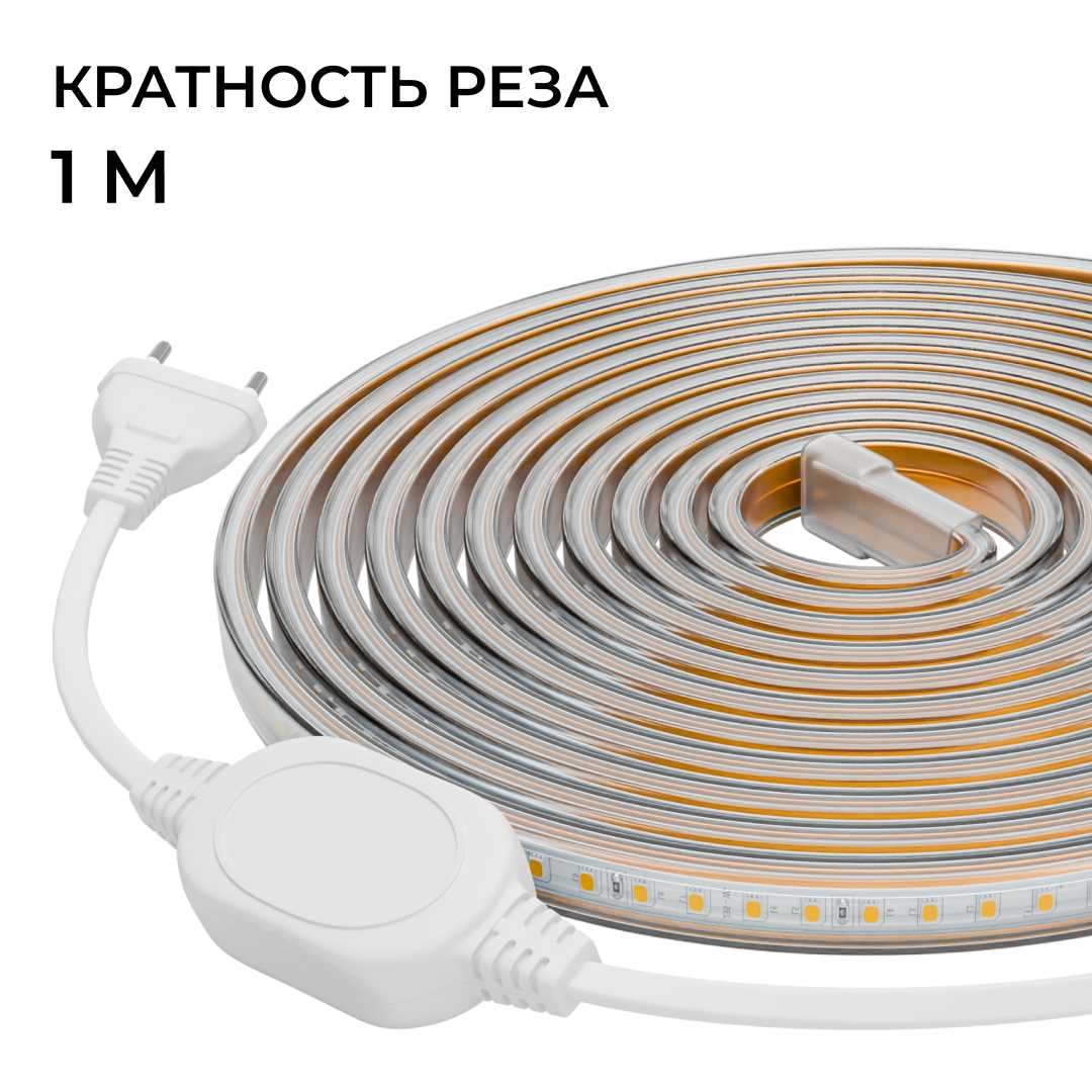 фото комплект светодиодной влагозащищенной ленты ogm 6w/m 120led/m 2835smd холодный белый 5m sl-67 | 220svet.ru