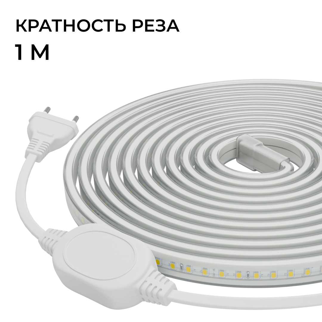 фото комплект светодиодной влагозащищенной ленты apeyron 10w/m 120led/m 2835smd теплый белый 5m 10-140 | 220svet.ru