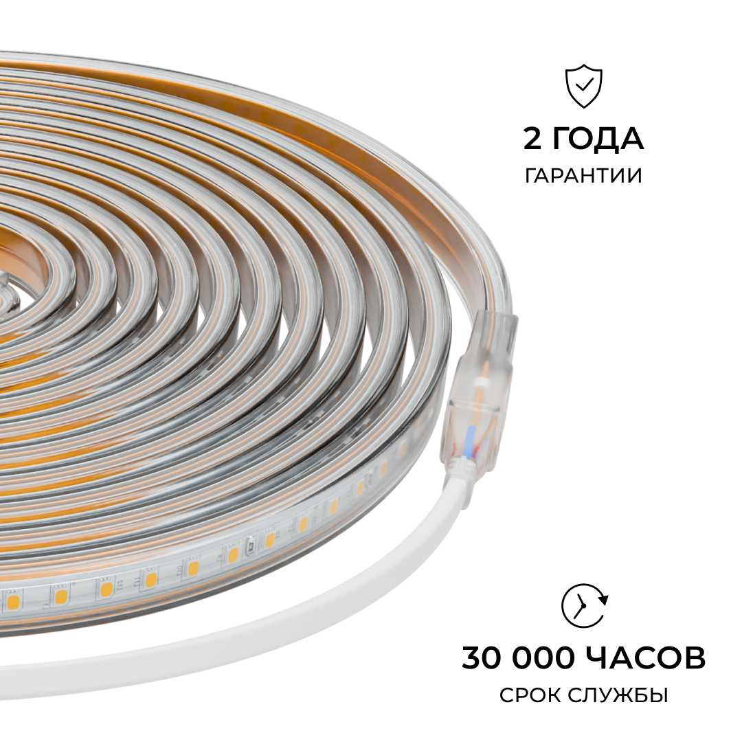 фото комплект светодиодной влагозащищенной ленты ogm 6w/m 120led/m 2835smd белый 5m sl-66 | 220svet.ru