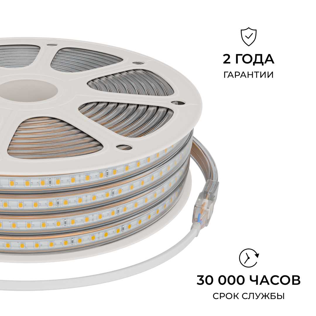 фото комплект светодиодной влагозащищенной ленты ogm 6w/m 120led/m 2835smd белый 15m sl-69 | 220svet.ru