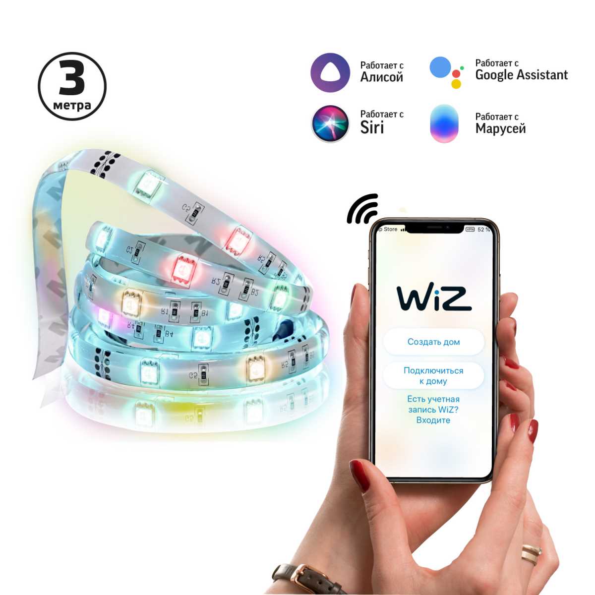 фото светодиодная лента gauss smart home 4w/m 54led/m rgbw 3m 5010122 | 220svet.ru