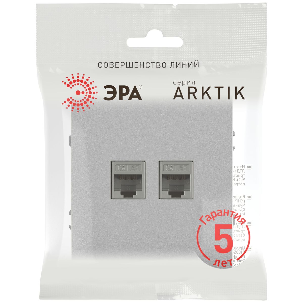 фото розетка эра arktik 16-3108-03 информационная двойная 2xrj45 алюминий б0070486 | 220svet.ru