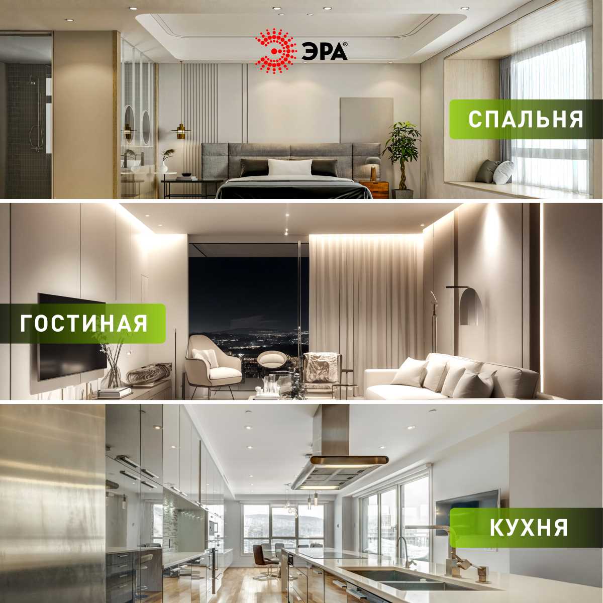 фото светильник встраиваемый эра kl 77 al/wh /1 set 5 под лампу gx53 серебро/белый набор 5 шт б0070933 | 220svet.ru