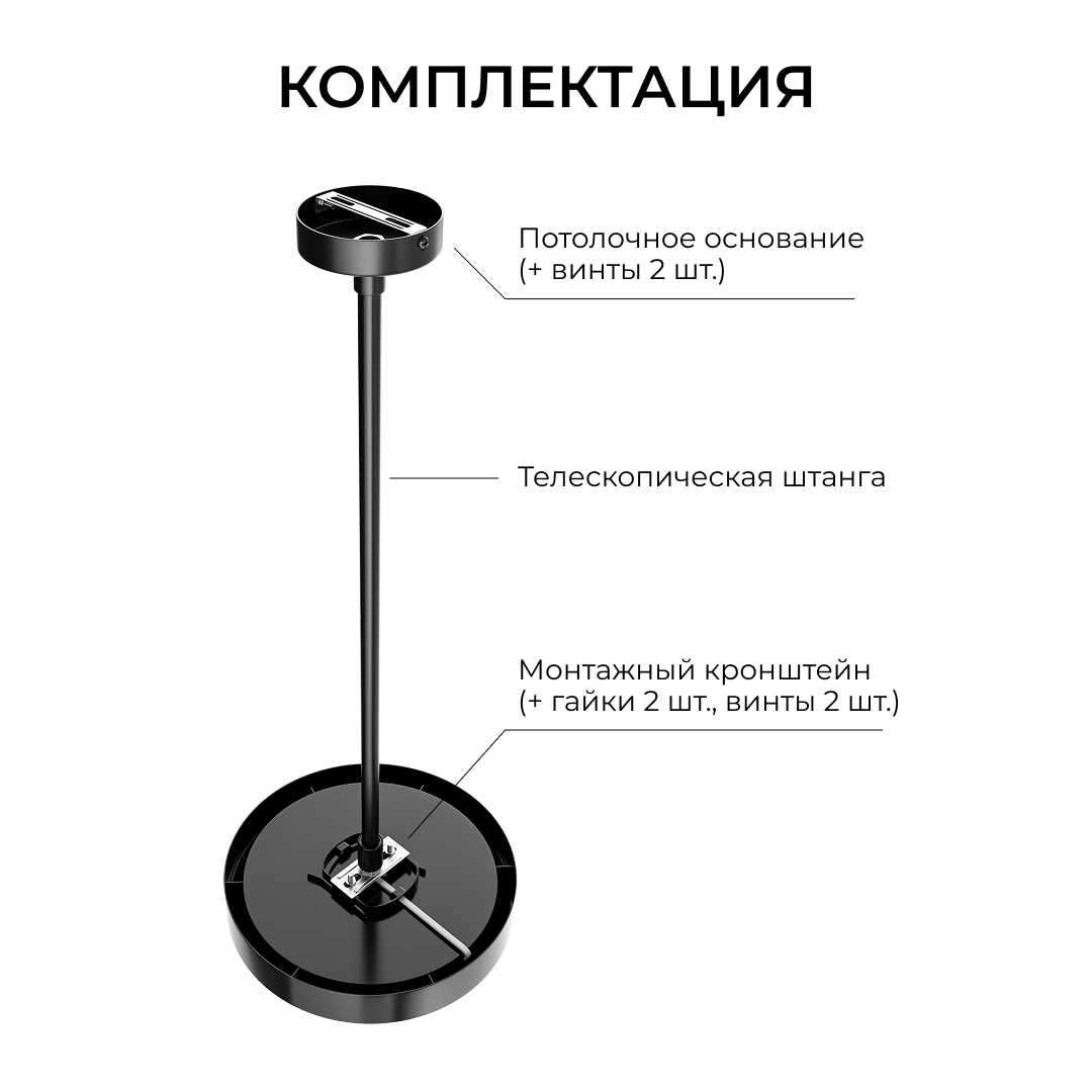фото кронштейн телескопический apeyron для подвесного монтажа светильников, серия мин 06-208 | 220svet.ru