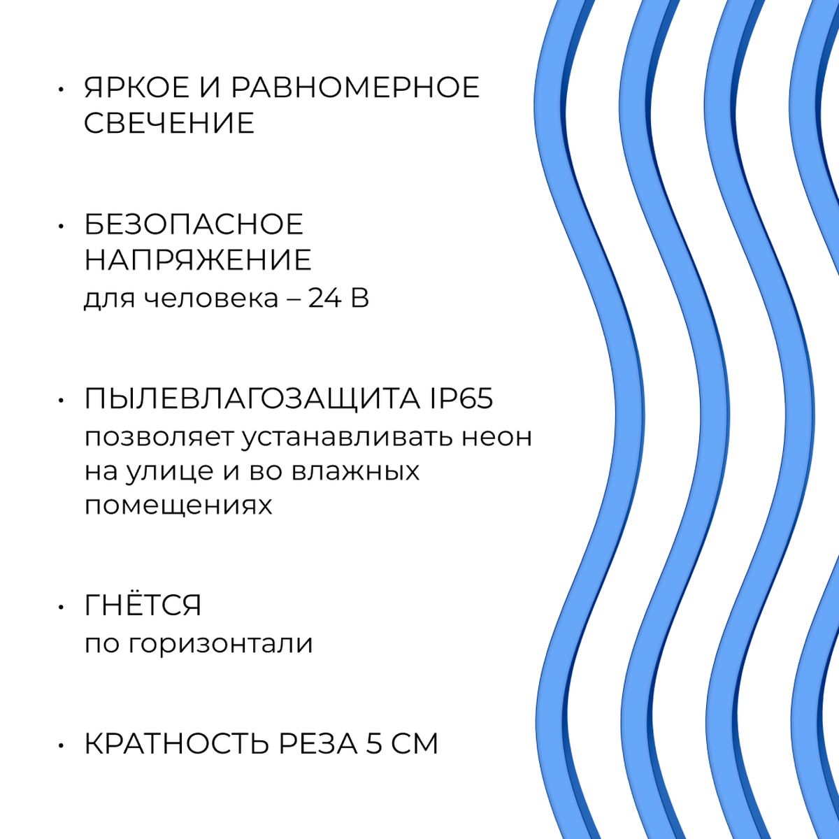 фото светодиодный неон apeyron 10w/m 120led/m 2835smd синий 5m 17-303 | 220svet.ru