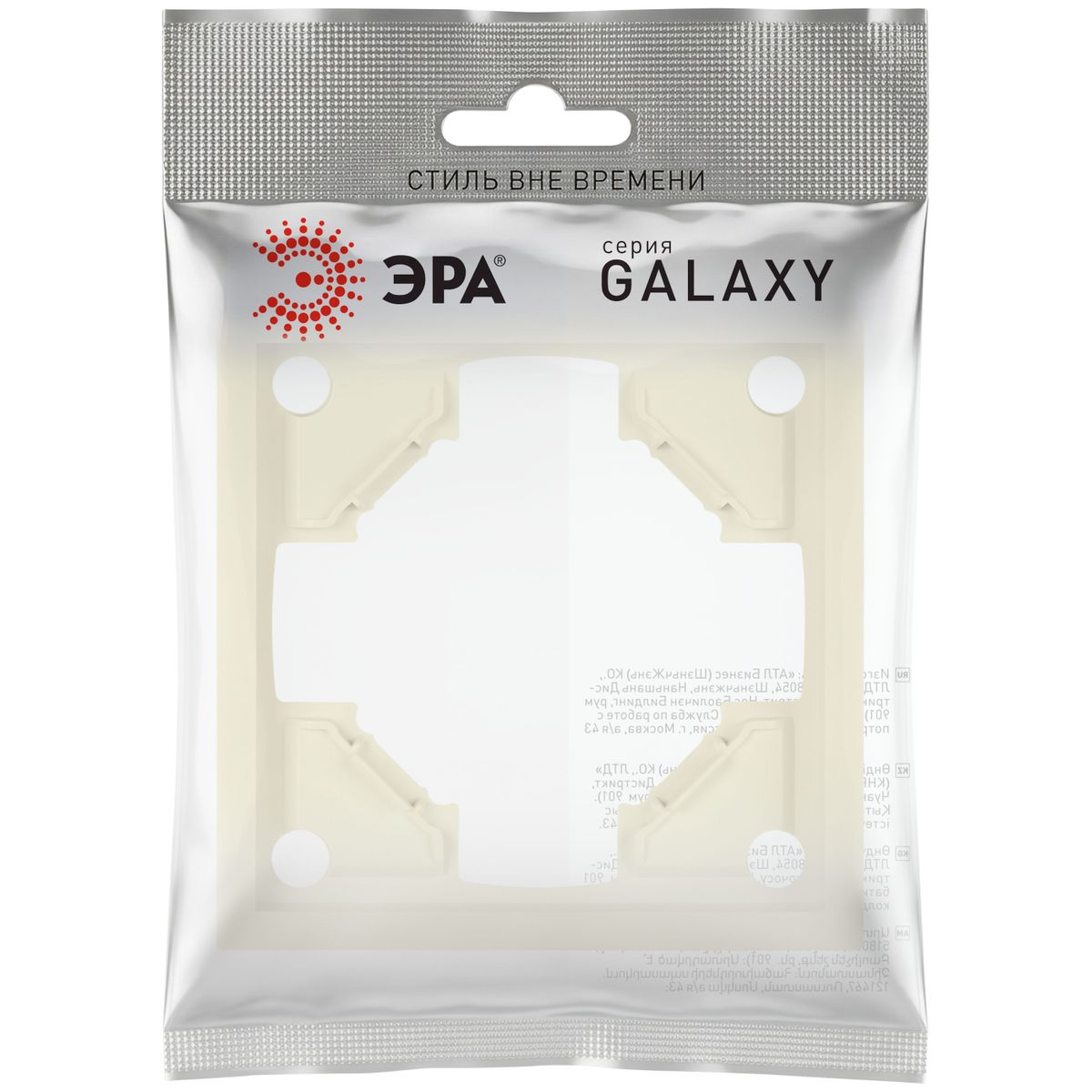 фото рамка для розеток и выключателей эра galaxy 15-5001-02 на 1 пост слоновая кость б0070835 | 220svet.ru