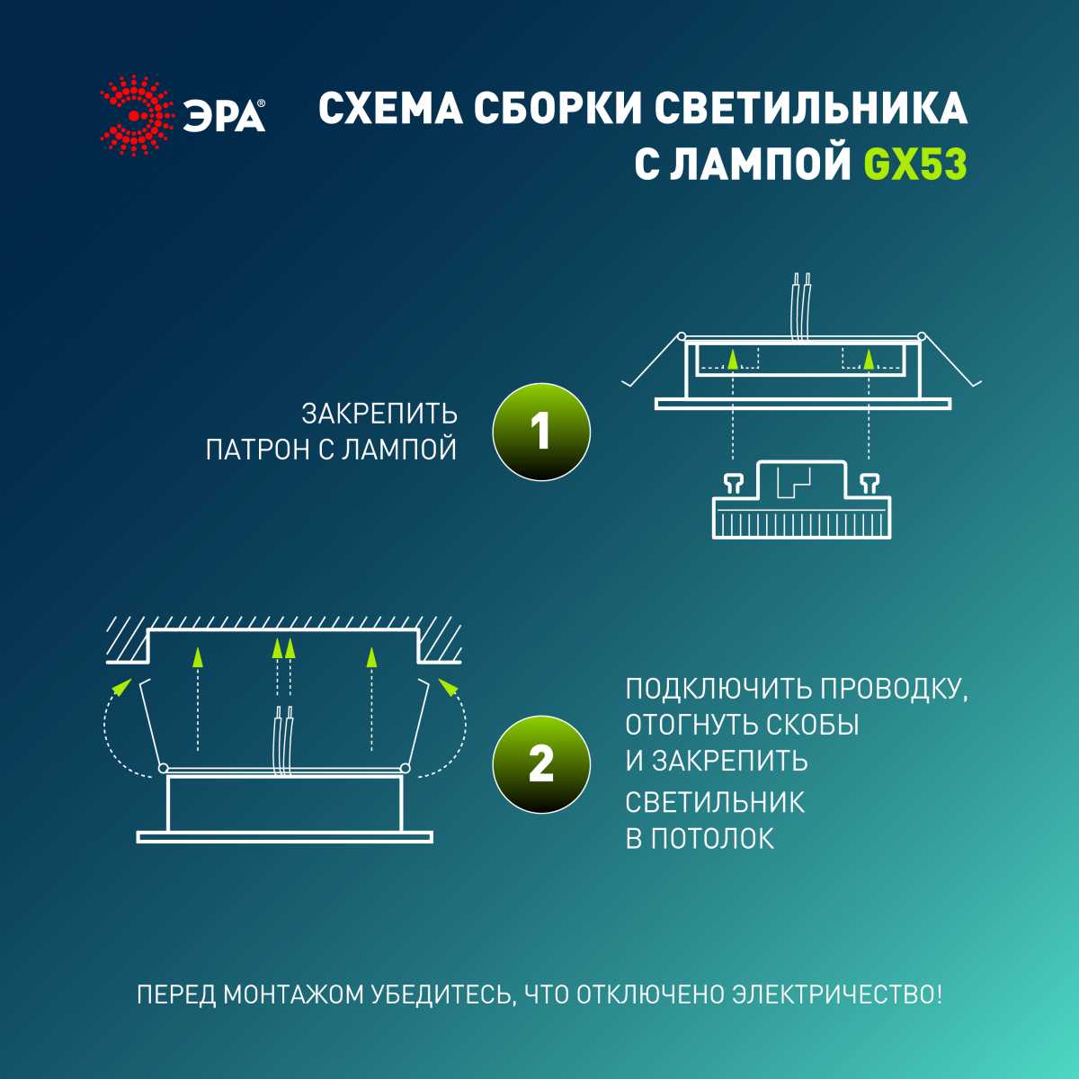 фото светильник встраиваемый эра kl 77 al/wh /1 set 5 под лампу gx53 серебро/белый набор 5 шт б0070933 | 220svet.ru