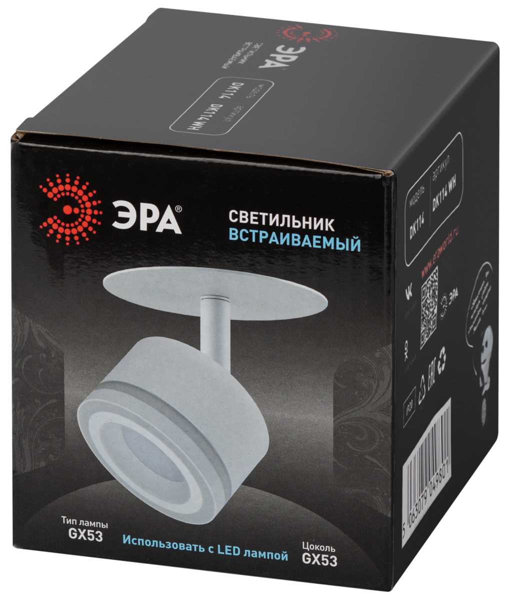 фото светильник встраиваемый эра dk114 wh под лампу gx53 поворотный белый б0059789 | 220svet.ru