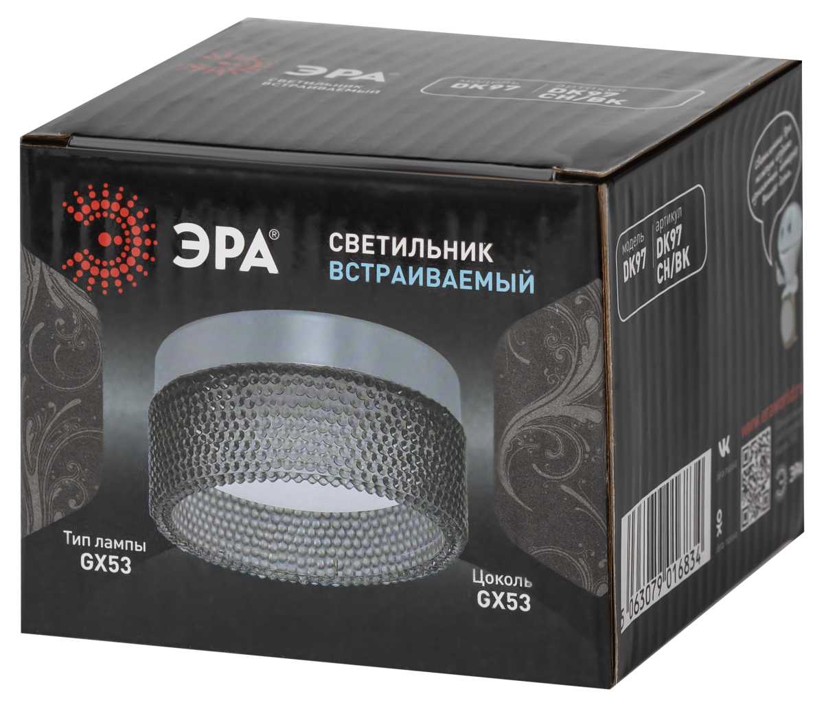 фото светильник встраиваемый эра dk97 ch/bk под лампу gx53 хром/черный б0057462 | 220svet.ru