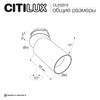 Миниатюра фото встраиваемый спот citilux skyport.10 cl512s15 | 220svet.ru