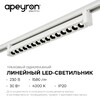 Миниатюра фото трековый светодиодный светильник apeyron 25-15 | 220svet.ru