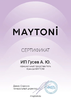 Миниатюра фото потолочная люстра maytoni gilbert t532cl-08b | 220svet.ru