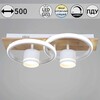 Миниатюра фото потолочный светильник reluce 29560-0.3-2+2 wh+wood | 220svet.ru