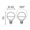 Миниатюра фото светодиодная лампа шар 5вт 6500k e27 voltega globe 5w 3279 | 220svet.ru