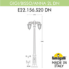 Миниатюра фото садово-парковый фонарь fumagalli gigi bisso/anna 2l dn e22.156.s20.wxe27dn | 220svet.ru