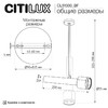 Миниатюра фото потолочный светильник на штанге citilux vektor cl51330_bf | 220svet.ru