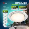 Миниатюра фото светильник встраиваемый эра kl 76 al/wh/1 set 5 под лампу gx53 белый набор 5 шт б0070934 | 220svet.ru
