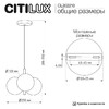 Миниатюра фото подвесной светильник citilux orton cl202210 | 220svet.ru