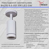Миниатюра фото спот поворотный reluce 1413192 | 220svet.ru