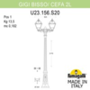 Миниатюра фото садово-парковый фонарь fumagalli bisso/cefa 2l u23.156.s20.vxe27 | 220svet.ru