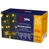 Миниатюра фото светодиодная гирлянда эра бахрома 24v теплый белый enob-2b б0041907 | 220svet.ru