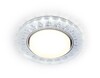 Миниатюра фото встраиваемый светильник ambrella light gx53 spot g222 | 220svet.ru
