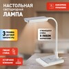 Миниатюра фото настольная лампа эра nled-499-10w-w б0052776 | 220svet.ru