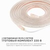 Миниатюра фото светодиодная влагозащищенная лента apeyron 4,8w/m 60led/m 5050smd теплый белый 5m 10-05 | 220svet.ru