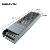 Миниатюра фото блок питания ogm ps3-60 | 220svet.ru