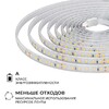 Миниатюра фото светодиодная лента apeyron 9,6w/m 120led/m 2835smd холодный белый 5m 00-443 | 220svet.ru