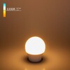 Миниатюра фото лампа светодиодная elektrostandard e27 9w 3300k матовая ble2762 a058929 | 220svet.ru