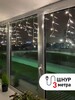 Миниатюра фото светодиодная гирлянда эра бахрома 220v теплый белый enib-01b б0041899 | 220svet.ru
