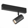 Миниатюра фото трековый однофазный светильник st luce скайлайн 220v st504.406.01 | 220svet.ru