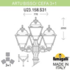 Миниатюра фото садово-парковый фонарь fumagalli artu bisso/cefa 3+1 u23.158.s31.axe27 | 220svet.ru