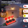 Миниатюра фото удлинитель силовой эра uk-3e-3x1,5-20m-ip44(kg) с заземлением 3 розетки каучук 20м кг 3х1,5мм2 ip44 б0057581 | 220svet.ru
