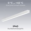 Миниатюра фото подвесной линейный светодиодный светильник apeyron levia 30-42 | 220svet.ru