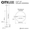Миниатюра фото подвесной светильник citilux duza cl51711_bf | 220svet.ru