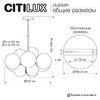 Миниатюра фото подвесная люстра citilux orton cl202291 | 220svet.ru