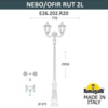 Миниатюра фото парковый фонарь fumagalli nebo ofir/rut 2l e26.202.r20.bye27 | 220svet.ru