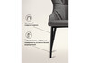 Миниатюра фото стул на металлокаркасе woodville neli gray / black 15215 | 220svet.ru