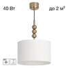 Миниатюра фото подвесной светильник citilux status cl472021 | 220svet.ru