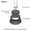 Миниатюра фото точечный светильник в пвх потолок citilux skyport.10 clp10mr3 | 220svet.ru