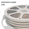 Миниатюра фото комплект светодиодной влагозащищенной ленты ogm 6w/m 120led/m 2835smd холодный белый 15m sl-70 | 220svet.ru