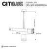 Миниатюра фото светильник на штанге в натяжной потолок citilux skyport.10 cl51330_joy | 220svet.ru
